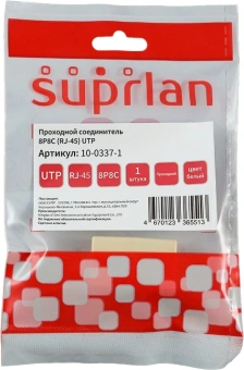 Адаптер Suprlan 10-0337-1 проходн. KeystoneRJ45 кат.5E UTP бронз. бежевый - купить недорого с доставкой в интернет-магазине