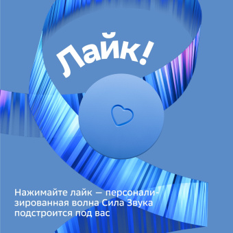 Умная колонка Sber Boom Mini SBDV-00095 Салют голубой 5W 1.0 BT/Wi-Fi (SBDV-00095L) - купить недорого с доставкой в интернет-магазине