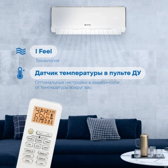Сплит-система Vitek VT-2502 белый - купить недорого с доставкой в интернет-магазине