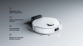 Пылесос-робот Roborock Q8 max Pro белый - купить недорого с доставкой в интернет-магазине