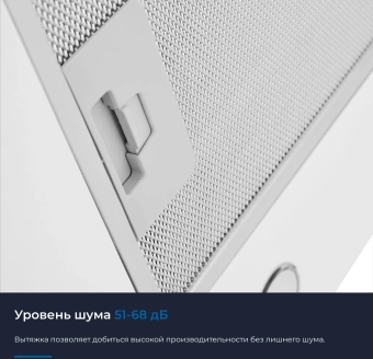 Вытяжка встраиваемая Zugel ZHT652GW белый управление: сенсорное (1 мотор) - купить недорого с доставкой в интернет-магазине