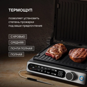 Электрогриль Rondell RDE-1700 2000Вт черный/серебристый - купить недорого с доставкой в интернет-магазине