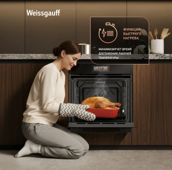 Духовой шкаф Электрический Weissgauff Premium EOM 899 Color Touch Matt черный - купить недорого с доставкой в интернет-магазине