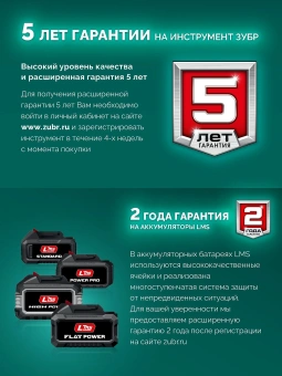 Снегоуборщик электр. Зубр СЛА-40 1.6кВт - купить недорого с доставкой в интернет-магазине