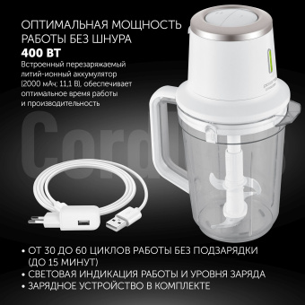 Блендер портативный Polaris PTB 0435 400Вт белый - купить недорого с доставкой в интернет-магазине