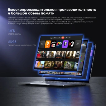 Ноутбук Chuwi Freebook N-series N150 16Gb SSD512Gb Intel Graphics 13.4" IPS Touch 2.5K (2520x1680) Windows 11 Home grey WiFi BT Cam 5000mAh - купить недорого с доставкой в интернет-магазине