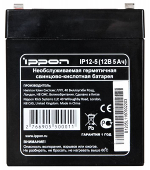Батарея для ИБП Ippon IP12-5 12В 5Ач - купить недорого с доставкой в интернет-магазине