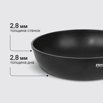 Сковорода ВОК (WOK) Rondell Trumpf RDA-1405 круглая 28см покрытие: Xylan Plus ручка несъемная (без крышки) черный - купить недорого с доставкой в интернет-магазине