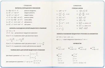 Дневник школьный Deli CN150-YELL желтый 48л. универсальный обл.тверд. мел.карт. - купить недорого с доставкой в интернет-магазине