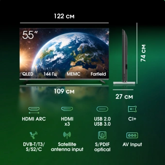 Телевизор QLED Digma Pro 55" QLED 55D Google TV Frameless черный графит/черный 4K Ultra HD 144Hz MEMC DVB-T DVB-T2 DVB-C DVB-S DVB-S2 USB WiFi Smart TV - купить недорого с доставкой в интернет-магазине
