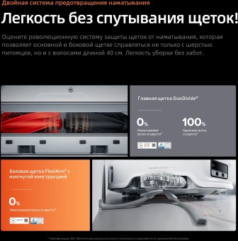 Пылесос-робот Roborock Qrevo EdgeT 60Вт белый (в компл.:1мешок) - купить недорого с доставкой в интернет-магазине