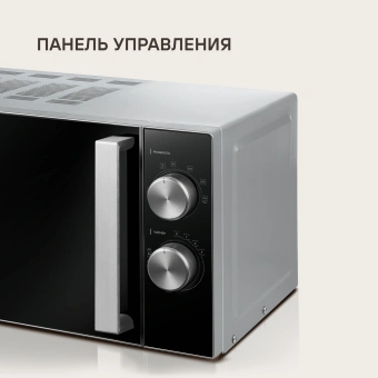 Микроволновая Печь Rondell RDE-MW208 20л. 700Вт серебристый/черный - купить недорого с доставкой в интернет-магазине