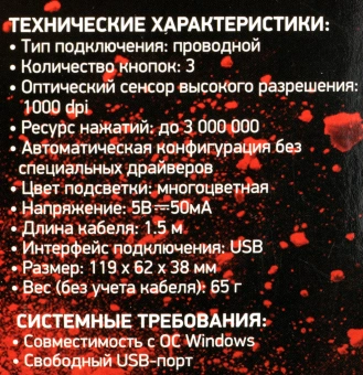 Мышь Оклик 399M STIGMA черный оптическая 1200dpi USB для ноутбука 3but (1175321) - купить недорого с доставкой в интернет-магазине