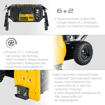 Снегоуборщик бензин. Steher GST-756 5.15кВт 7л.с. - купить недорого с доставкой в интернет-магазине