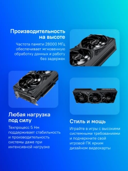 Видеокарта Palit PCI-E RTX5070 GAMINGPRO NVIDIA GeForce RTX 5070 12Gb 192bit GDDR7 2325/28000 HDMIx1 DPx3 HDCP Ret - купить недорого с доставкой в интернет-магазине