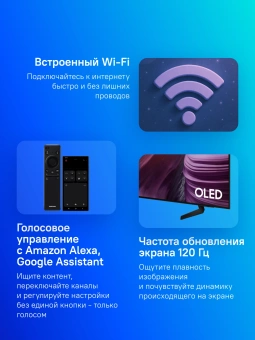 Телевизор OLED Samsung 77" QE77S85FAEXRU Series 9 черный графит 4K Ultra HD 120Hz DVB-T2 DVB-C DVB-S2 USB WiFi Smart TV - купить недорого с доставкой в интернет-магазине