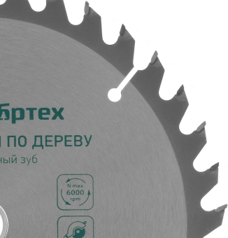 Диск пильный по дер. Сибртех 732787 d=185мм d(посад.)=20мм (циркулярные пилы) (упак.:1шт) - купить недорого с доставкой в интернет-магазине