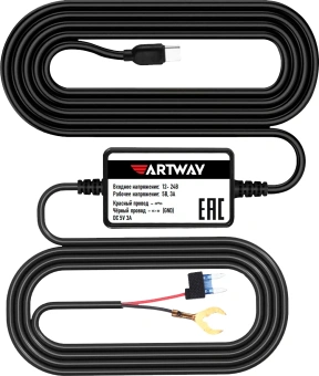 Кабель Artway PBX-5V черный 3.5м Комплект бесперебойного питания видеорегистратора (5V) - купить недорого с доставкой в интернет-магазине