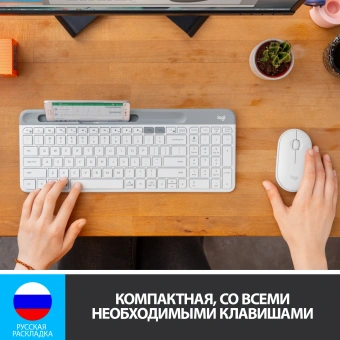 Клавиатура Logitech K580 белый/серебристый USB беспроводная BT/Radio slim Multimedia (920-009209) - купить недорого с доставкой в интернет-магазине