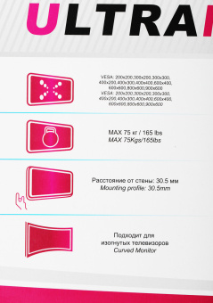Кронштейн для телевизора Ultramounts UM815F черный 60"-100" макс.75кг настенный фиксированный - купить недорого с доставкой в интернет-магазине