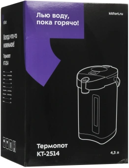 Термопот Kitfort КТ-2514 4.3л. 900Вт серебристый/черный - купить недорого с доставкой в интернет-магазине