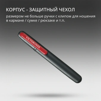 Точилка для ножей Victorinox Dual-Knife для перочных ножей черный/красный (4.3323) - купить недорого с доставкой в интернет-магазине