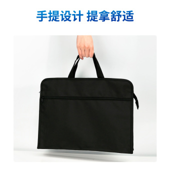 Папка-портфель Deli 63753BLACK 2 отдел. A4 текстиль черный - купить недорого с доставкой в интернет-магазине