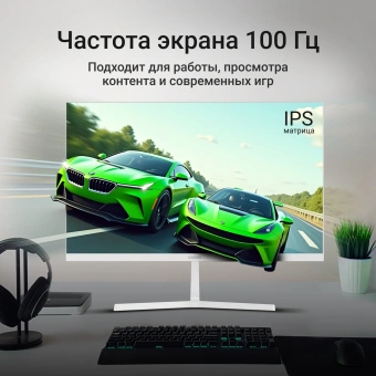 Монитор Digma 27" Progress 27P502F белый IPS LED 5ms 16:9 HDMI M/M матовая 300cd 178гр/178гр 1920x1080 100Hz G-Sync FreeSync VGA DP FHD 4.3кг - купить недорого с доставкой в интернет-магазине