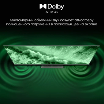 Телевизор LED Digma Pro 55" UHD 55C Google TV Frameless черный/черный 4K Ultra HD 120Hz HSR DVB-T DVB-T2 DVB-C DVB-S DVB-S2 USB WiFi Smart TV - купить недорого с доставкой в интернет-магазине