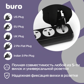 Сетевой фильтр Buro 500UNH-1.8-BG 1.8м (5 розеток) черный/серый (коробка) - купить недорого с доставкой в интернет-магазине