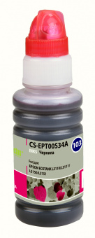 Чернила Cactus CS-EPT00S34A 103M C13T00S34A пурпурный 70мл для Epson L1110 Ecotank/L3100/L3101/L3110/L3150/L3151 - купить недорого с доставкой в интернет-магазине