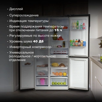 Холодильник Hyundai CS5073FV 3-хкамерн. графит инвертер - купить недорого с доставкой в интернет-магазине