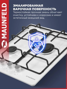 Газовая варочная поверхность Maunfeld EGHE.43.3STS-EW белый - купить недорого с доставкой в интернет-магазине