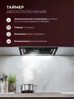 Вытяжка встраиваемая Lex Nova 600 Inverter BL черный управление: сенсорное (1 мотор) - купить недорого с доставкой в интернет-магазине