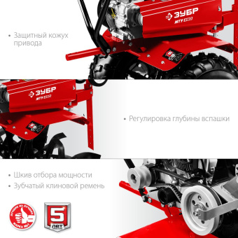 Мотоблок Зубр МТУ-450 бензиновый 5.15кВт 7л.с. - купить недорого с доставкой в интернет-магазине