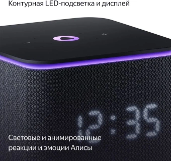 Умная колонка Yandex Станция Миди Алиса черный 24W 1.0 BT/Wi-Fi 10м (YNDX-00054BLK) - купить недорого с доставкой в интернет-магазине