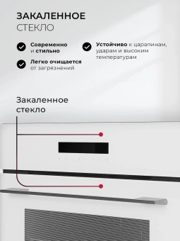 Духовой шкаф Электрический Lex EDS 1000 WH белый/серебристый - купить недорого с доставкой в интернет-магазине