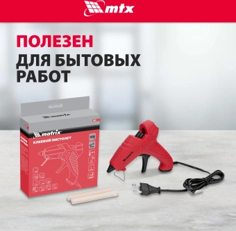 Клеевой пистолет Matrix 93003 60Вт 8гр/мин стерж.:7мм - купить недорого с доставкой в интернет-магазине
