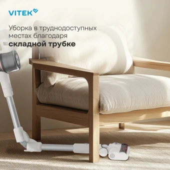 Пылесос Vitek VT-CLS02WET 250Вт бежевый - купить недорого с доставкой в интернет-магазине