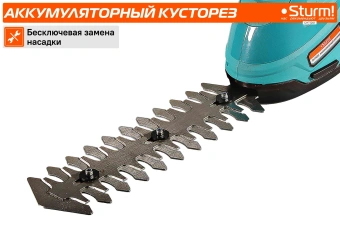 Кусторез/ножницы для травы Sturm! CHT1201аккум. - купить недорого с доставкой в интернет-магазине