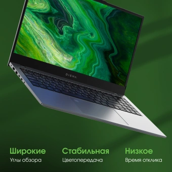 Ноутбук Digma Pro Fortis M Core i5 1235U 16Gb SSD512Gb Intel Iris Xe graphics 15.6" IPS FHD (1920x1080) Windows 11 Professional grey WiFi BT Cam 4250mAh (DN15P5-ADXW05) - купить недорого с доставкой в интернет-магазине