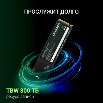 Накопитель SSD Digma PCIe 3.0 x4 512GB DGSM3512GP53T Mega P5 M.2 2280 - купить недорого с доставкой в интернет-магазине