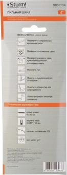 Шина для цепных пил Sturm! SB041114 1/4" 28звен. для CSC12/1204/1204C - купить недорого с доставкой в интернет-магазине