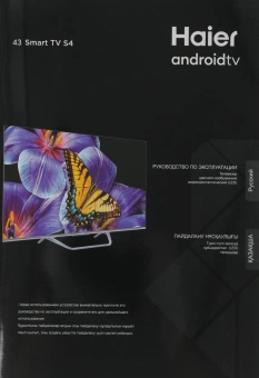 Телевизор QLED Haier 43" Smart TV S4 Frameless серебристый/серебристый 4K Ultra HD 60Hz DVB-T DVB-T2 DVB-C DVB-S DVB-S2 USB WiFi Smart TV (RUS) - купить недорого с доставкой в интернет-магазине