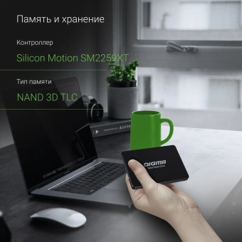 Накопитель SSD Digma SATA-III 1TB DGSR2001TS93T Run S9 2.5" - купить недорого с доставкой в интернет-магазине