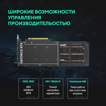 Видеокарта Asus PCI-E 5.0 PRIME-RTX5060TI-O16G NVIDIA GeForce RTX 5060TI 16Gb 128bit GDDR7 2647/28000 HDMIx1 DPx3 HDCP Ret - цена, купить или заказать с доставкой в интернет-магазине Видеокарта Asus PCI-E 5.0 PRIME-RTX5060TI-O16G NVIDIA GeForce RTX 5060TI 16Gb 128bit GDDR7 2647/28000 HDMIx1 DPx3 HDCP Ret - купить недорого с доставкой в интернет-магазине