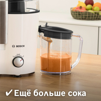 Соковыжималка центробежная Bosch VitaJuice MES25A0 700Вт рез.сок.:1250мл. белый/черный - купить недорого с доставкой в интернет-магазине