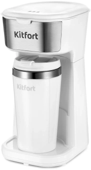 Кофеварка капельная Kitfort КТ-7411 450Вт белый/нержавеющая сталь - купить недорого с доставкой в интернет-магазине