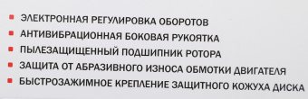 Углошлифовальная машина Elitech МШУ 1412Э (E2213.002.00) 1400Вт 9000об/мин рез.шпин.:M14 d=125мм (194411) - купить недорого с доставкой в интернет-магазине