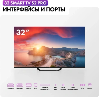 Телевизор QLED Haier 32" Smart TV S2 Pro Frameless черный FULL HD 60Hz DVB-T DVB-T2 DVB-C DVB-S DVB-S2 USB WiFi Smart TV (RUS) - купить недорого с доставкой в интернет-магазине